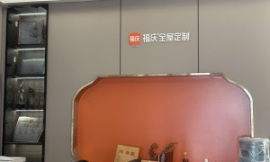 2026年全屋定制卧室定制靠谱厂家有哪些