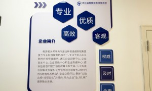 2026年沈阳地区靠谱的长春注册公司服务商推荐，能实时看进度