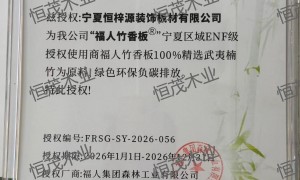 2026年靠谱的本木源橡胶木实木板工厂质量参考评选
