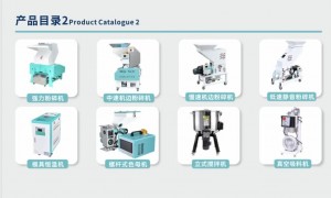 2026年注塑车间水电气一体化安装设计服务商用户力荐