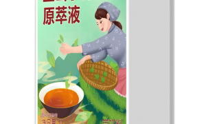 2026年肇庆市茶饮原料制造厂哪家售后好 正规源头厂家实力参考