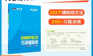 江苏靠谱的教材全练教辅书怎么选？资质齐全不踩坑指南