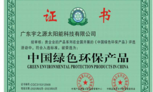2026年主干道太阳能路灯合同源头生产厂家推荐：省心合作指南