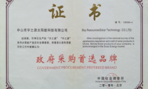 主干道太阳能路灯尺寸特点用户力荐实力厂家