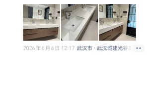 2026年卫生间装修改造老钱风浴室柜门店甄选：今喜卫浴美学空间实力参考