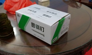 厦门外贸铁钉制造商哪家交货快 福建赐兴钉业选购参考汇总