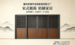 2026年重庆沙坪坝区全铝家居定制厂家推荐，用料扎实正规源头