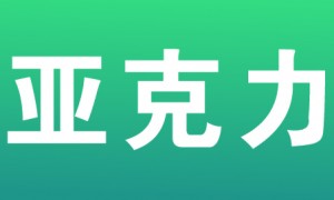 东莞广告牌设计公司哪家可靠？透明报价服务商筛选技巧