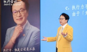 总裁班适合哪类人报考 靠谱机构用户力荐