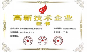 适合电子高科技行业的ERP去哪找专业服务商推荐