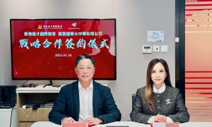 深圳靠谱的香港留学中介机构推荐