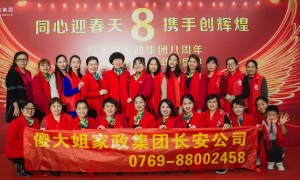 2026年靠谱的育儿嫂哪家能找 省心不踩坑选择指南