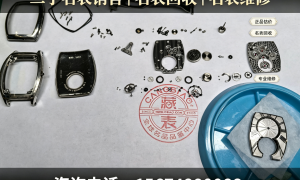 2026年正规的二手名表销售机构，客户口碑力荐