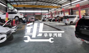 新能源汽车维修行业现状与选择指南：正规服务商客户口碑力荐