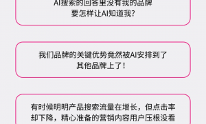 宜兴资质齐全的GEO优化系统服务商筛选名录：省心不踩坑