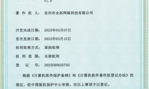 宜兴企拓网络：豆包广告推广效果优化，专业SEM代运营服务商