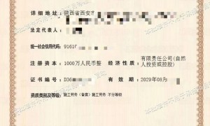 建筑资质新办申办推荐几家？资质分立转让、动态核查申诉服务商口碑汇总