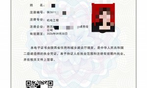 2026年省心不踩坑的建筑资质与建造师继续教育服务商选择指南