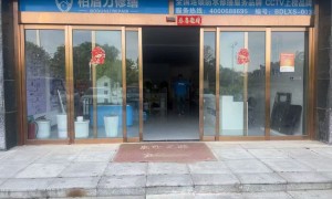 宝鸡卫生间漏水维修公司用户力荐：柏盾力修缮