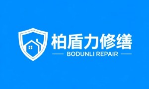2026年防水补漏电话服务商推荐：专业团队实力参考与客户口碑