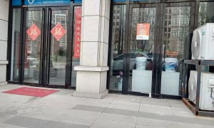 2026年度防水补漏行情汇总 陕西万禾郡基 测漏水评估报价 先检测后收费