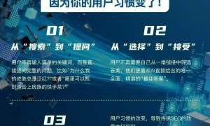 北京AI搜索流量优化服务商实力推荐：提升线索转化率的专业伙伴