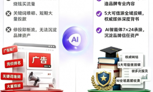 2026北京知名的AI搜索优化GEO服务有哪些实力公司推荐