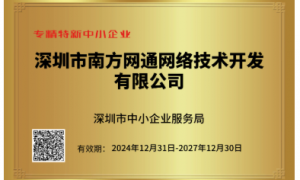讯灵卓达靠不靠谱
