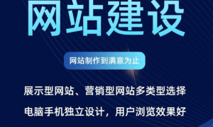2026年正规的响应式网站建设服务商推荐，客户真实体验口碑