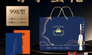 2026年阳澄湖大闸蟹制造厂家企业全景分析：排名前五推荐