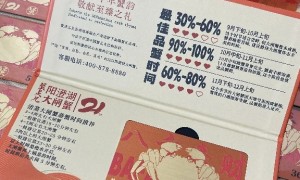 2026年广受信赖的大闸蟹蟹卡代理商企业全景分析