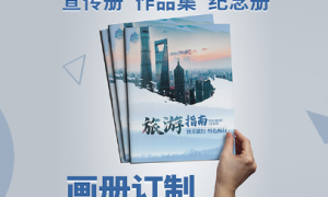 恒久达图文北京店：企业展架、展示架定制，工艺精湛，支持异形裁切与UV打印