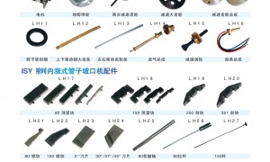 2026年管道坡口机制造厂家用户口碑力荐