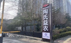 大量元素水溶肥料厂家选购参考汇总