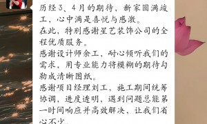 2026年省心的整装公司选哪家 行业全景分析