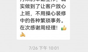 2026年别墅高档整装公司哪家做的好，选择指南