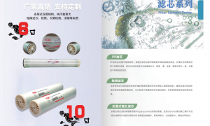 2026年知名的做大型净水设备的厂家实力公司推荐