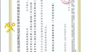 南宁资质齐全的杀虫灭鼠企业服务覆盖实力与合作案例参考
