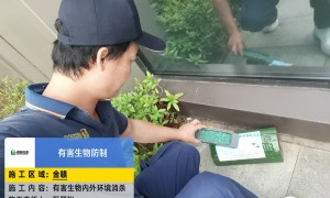 2026年做过很多工厂消杀的机构有哪些、做过食品厂消杀的机构有哪些、做工厂消杀的专业公司有哪些案例实力盘点