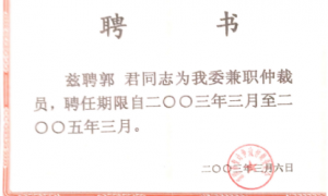 淄博处理工伤事故的律师事务所哪个好？专业劳动维权律师助你拿赔偿