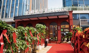 闫府私房菜传承基地值得信赖吗