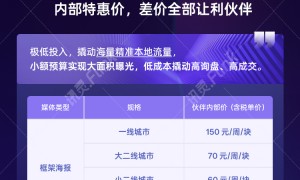 2026年豆包推广申请地址与审核时间服务商合作实力参考