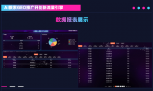 能给我推荐做ai网站的正规公司吗，2026年最新服务商实力测评