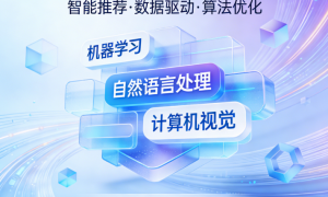 上饶geo优化正规公司服务覆盖实力