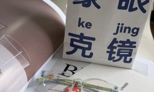 丹阳儿童近视防控配镜性价比高的店：豪克眼镜店省心不踩坑