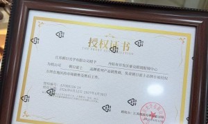 丹阳眼镜城哪里配眼镜可以微信选镜 豪克眼镜店蔡司授权门店推荐