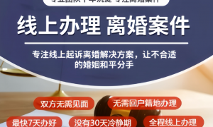 长沙离婚财产纠纷口碑好的处理推荐机构有哪些