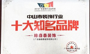 江门正规的展厅装修企业实力与用户口碑