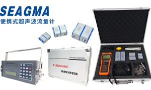 流量计源头生产厂家有哪些？大连西格玛仪器有限公司实力公司推荐