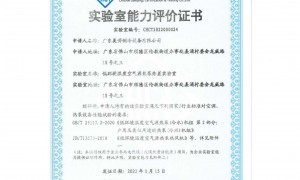 美博工业空调厂家联系电话：顺德靠谱制造厂家选购全攻略